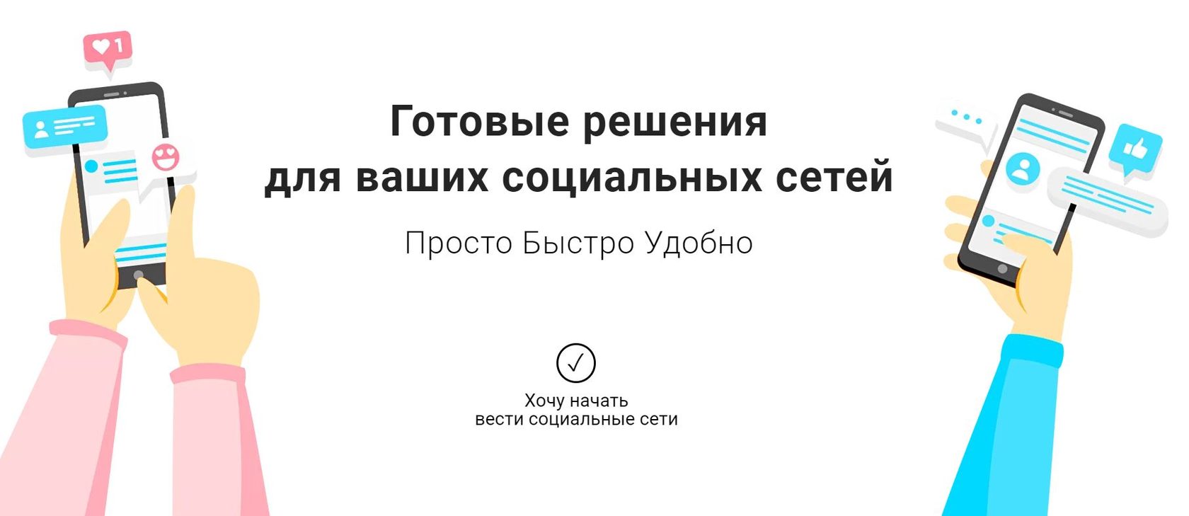 Понятие социальные сети проект