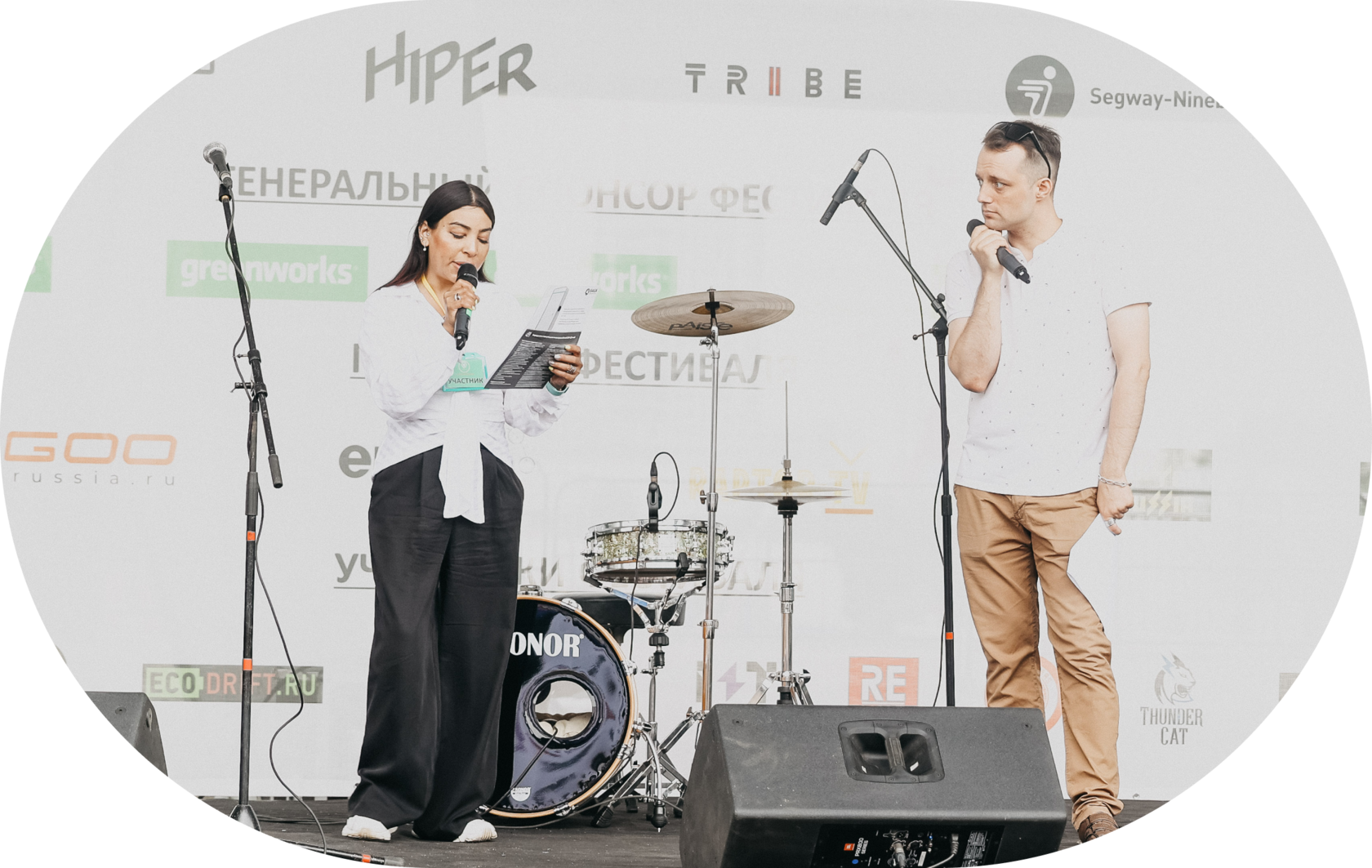 vedushchij-na-meropriyatie