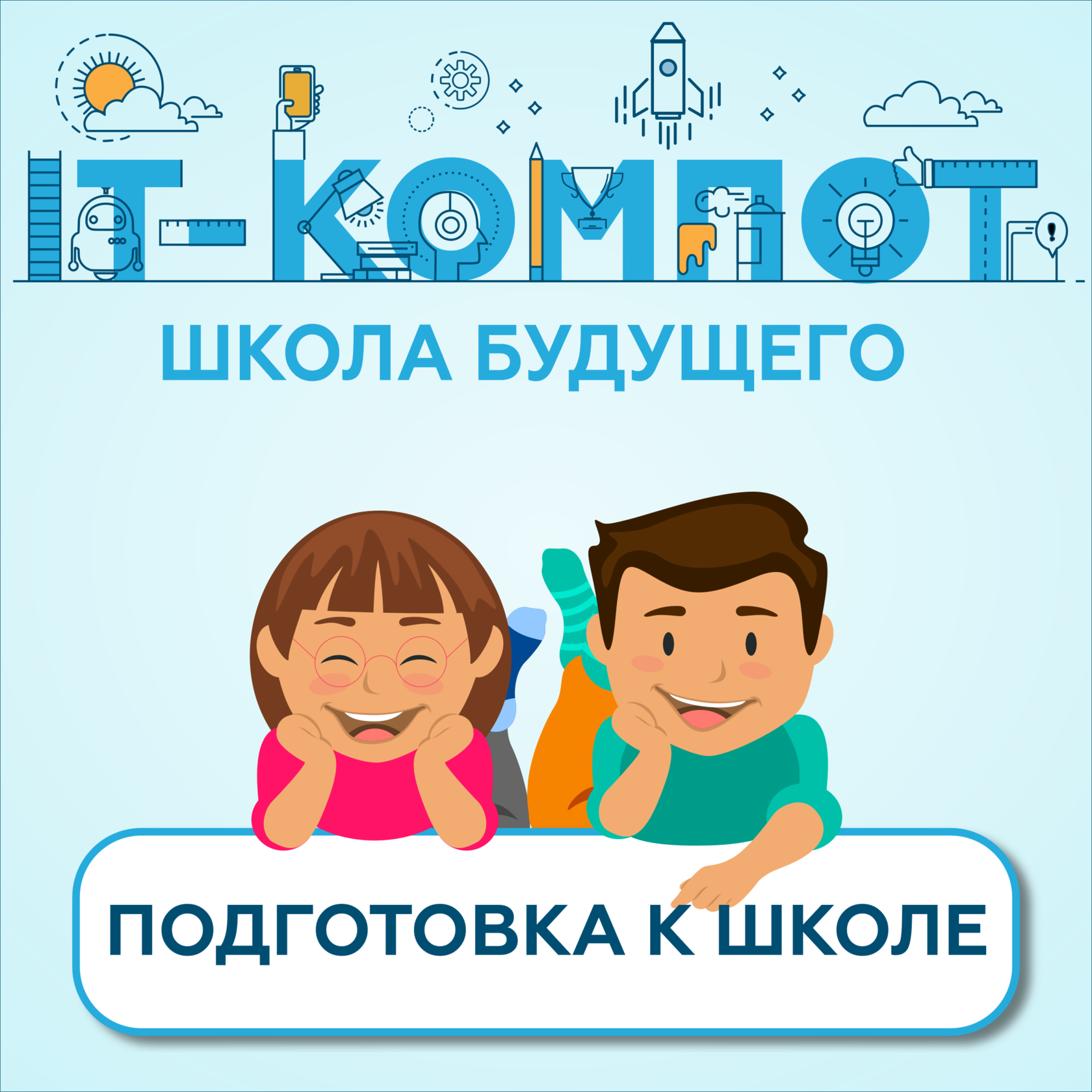 Развивающая технология «шаг за шагом» (дошкольный возра. Дошкольная программа "шаг за шагом" автор. Наглядное дошкольное образование. Программа первые шаги цели и задачи. Программа шаг за шагом.