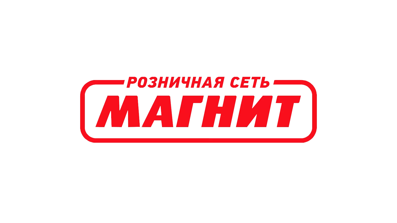 Фото логотип магазина магнит