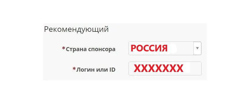 Как купить БАДы минералы и витамины NSP с максимальной выгодой?