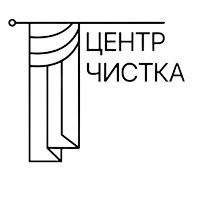 ЦЕНТР ЧИСТКА 