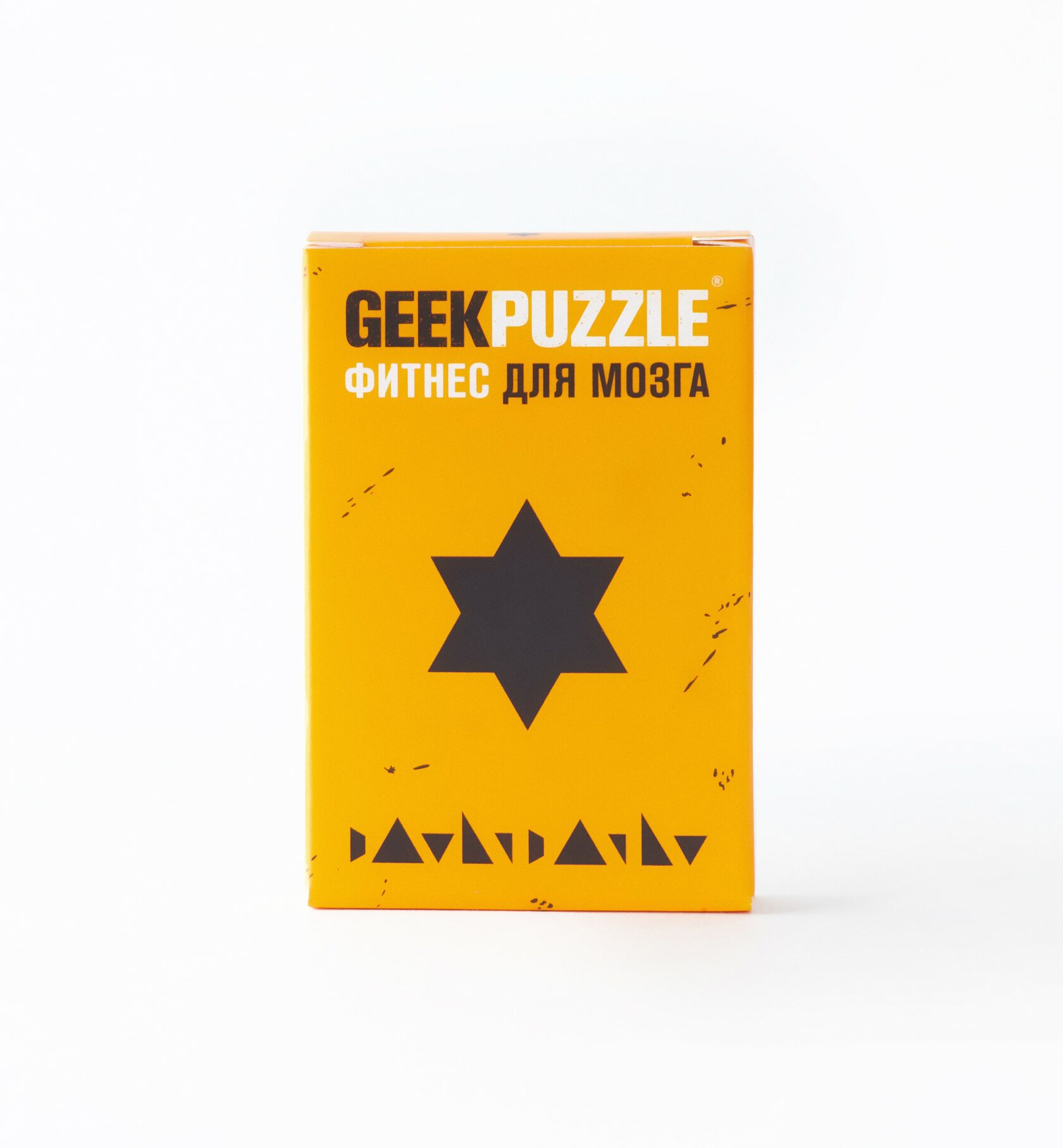 Geek puzzle. Geek Puzzle звезда.