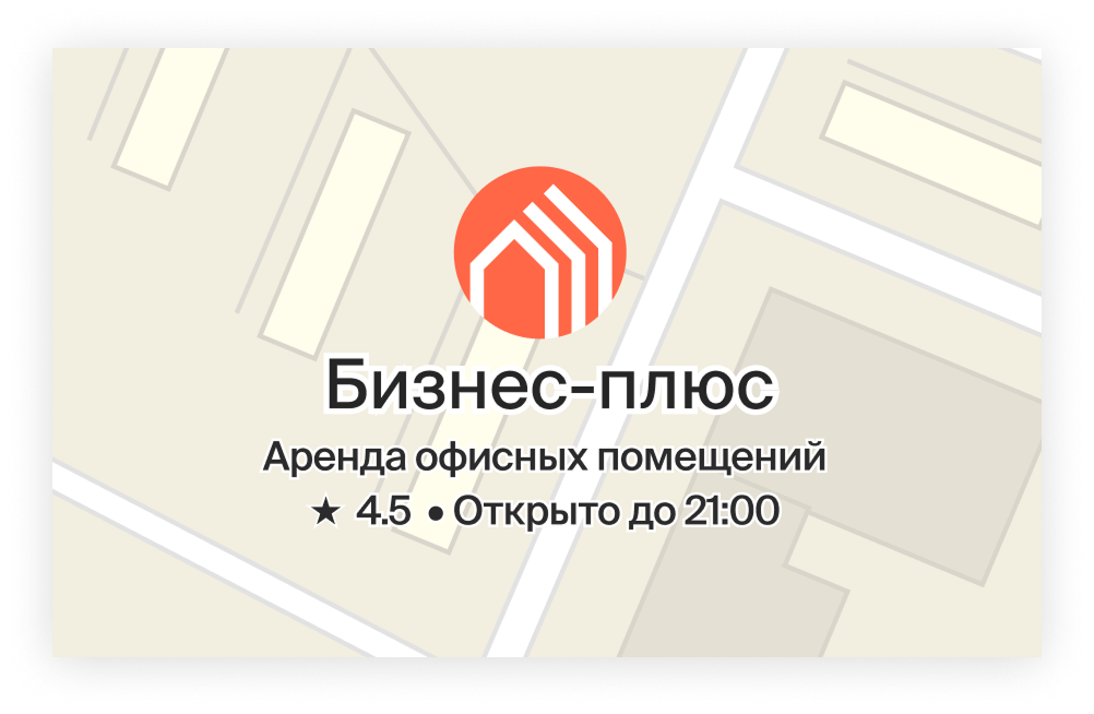 Логотип на карте