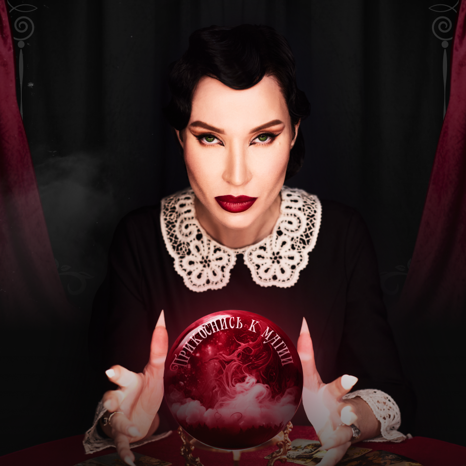 Официальный сайт Ольги Якубович