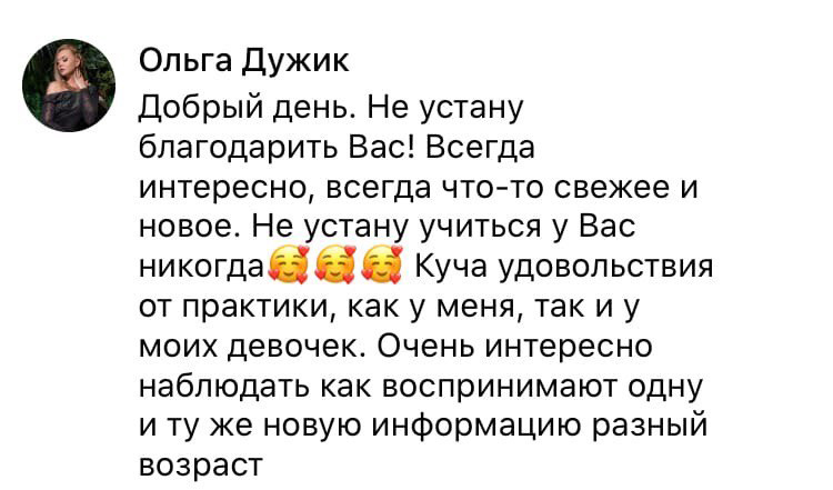 Отзыв 18