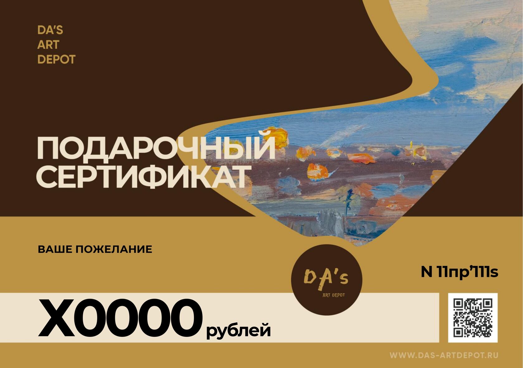 Натюрморт с рябиной. Художник О.Волкова