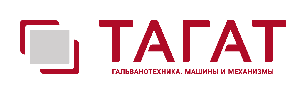 АО «ТАГАТ» им. С.И. Лившица