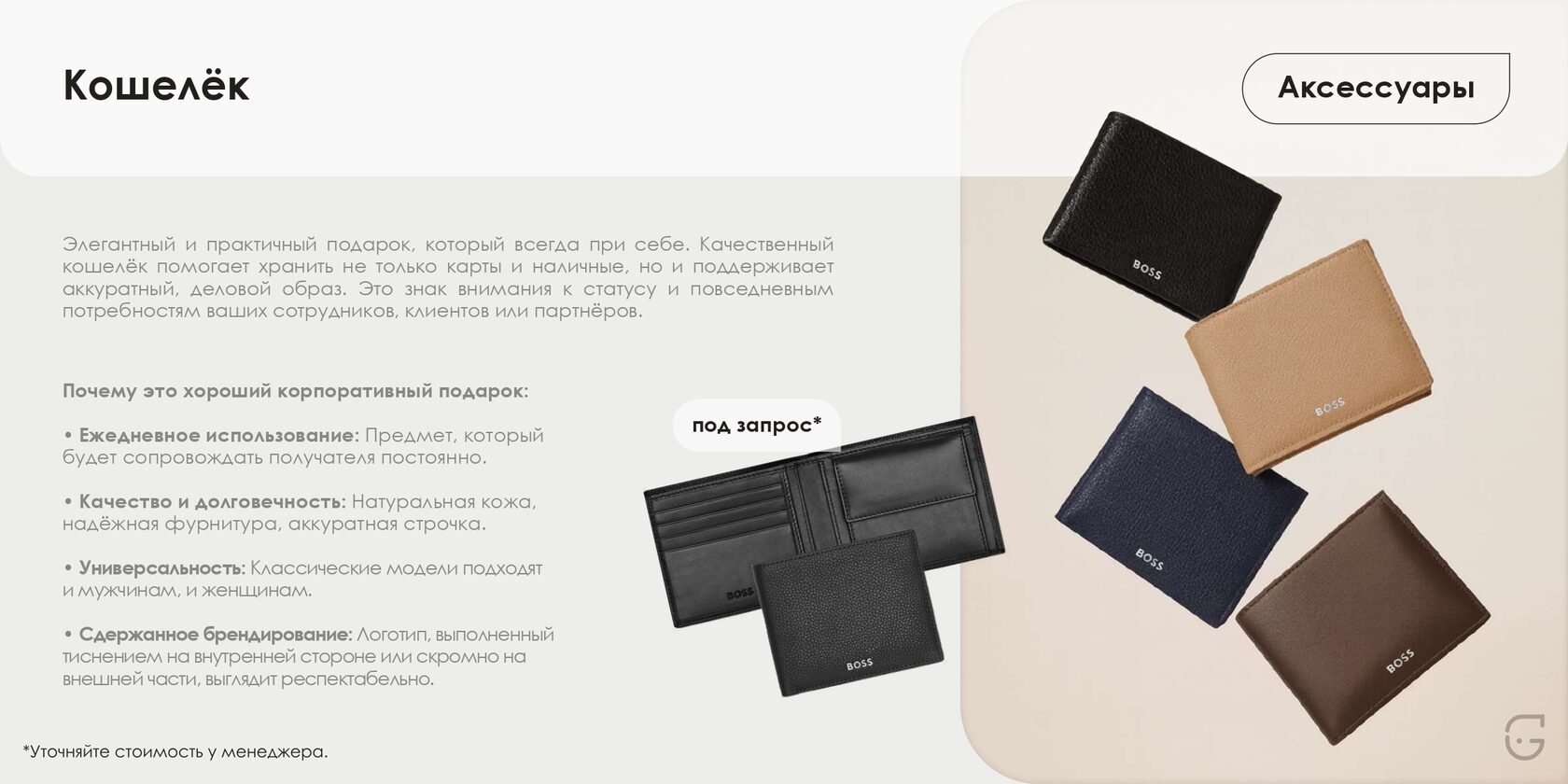 Буклет для выставки с фирменным стилем компании и QR-кодом