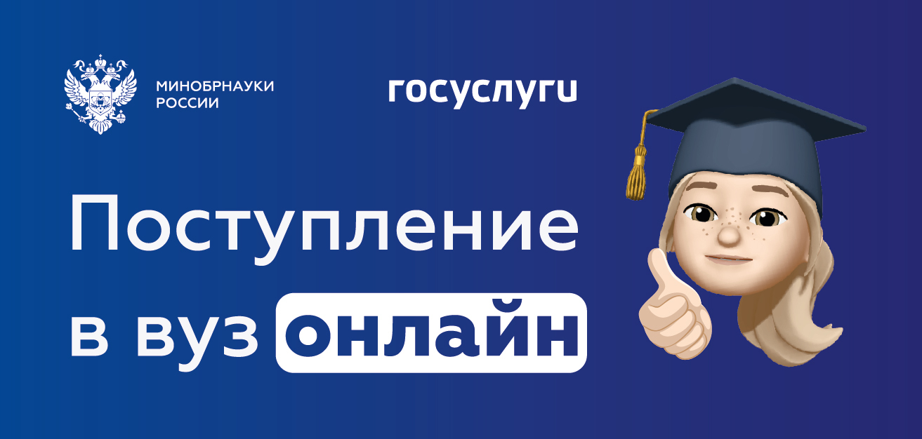 www stspo ru абитуриент рейтинг 2023 www stspo ru абитуриент рейтинг 2023
