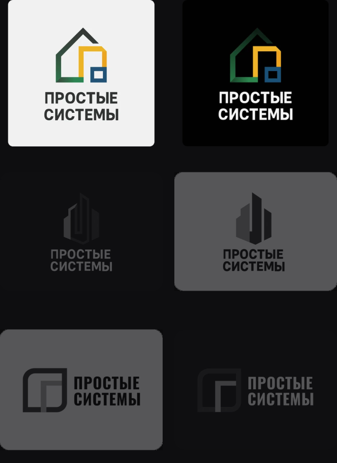 Варианты знака
