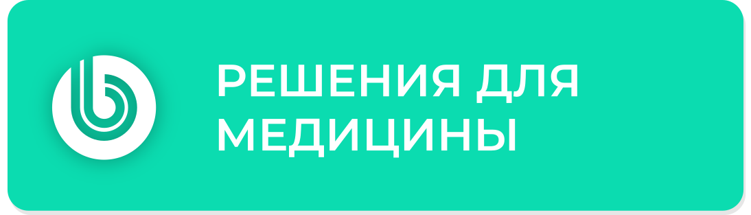 Услуги 24. Интернет приемная.