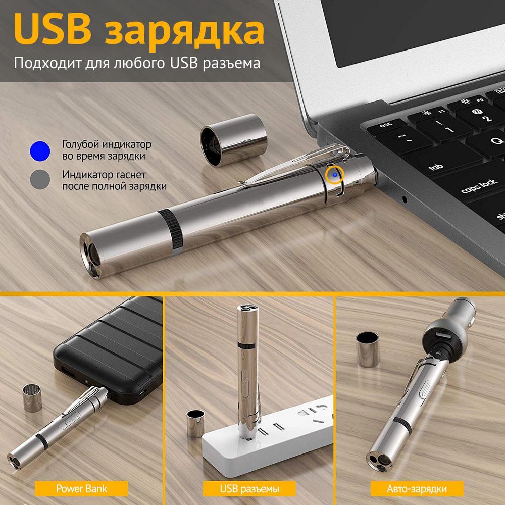 Лазерная указка-дразнилка 4в1 с фонарем, УФ-лампой и USB-зарядкой - Лапочист