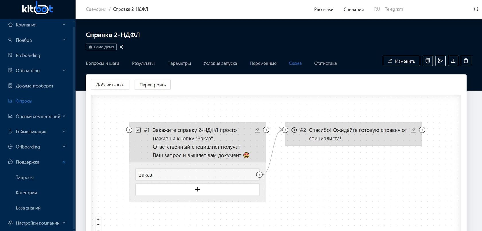 KitBot — платформа для автоматизации массового рекрутинга. ИИ оценивает резюме, связывается с кандидатами и проводит первичное интервью