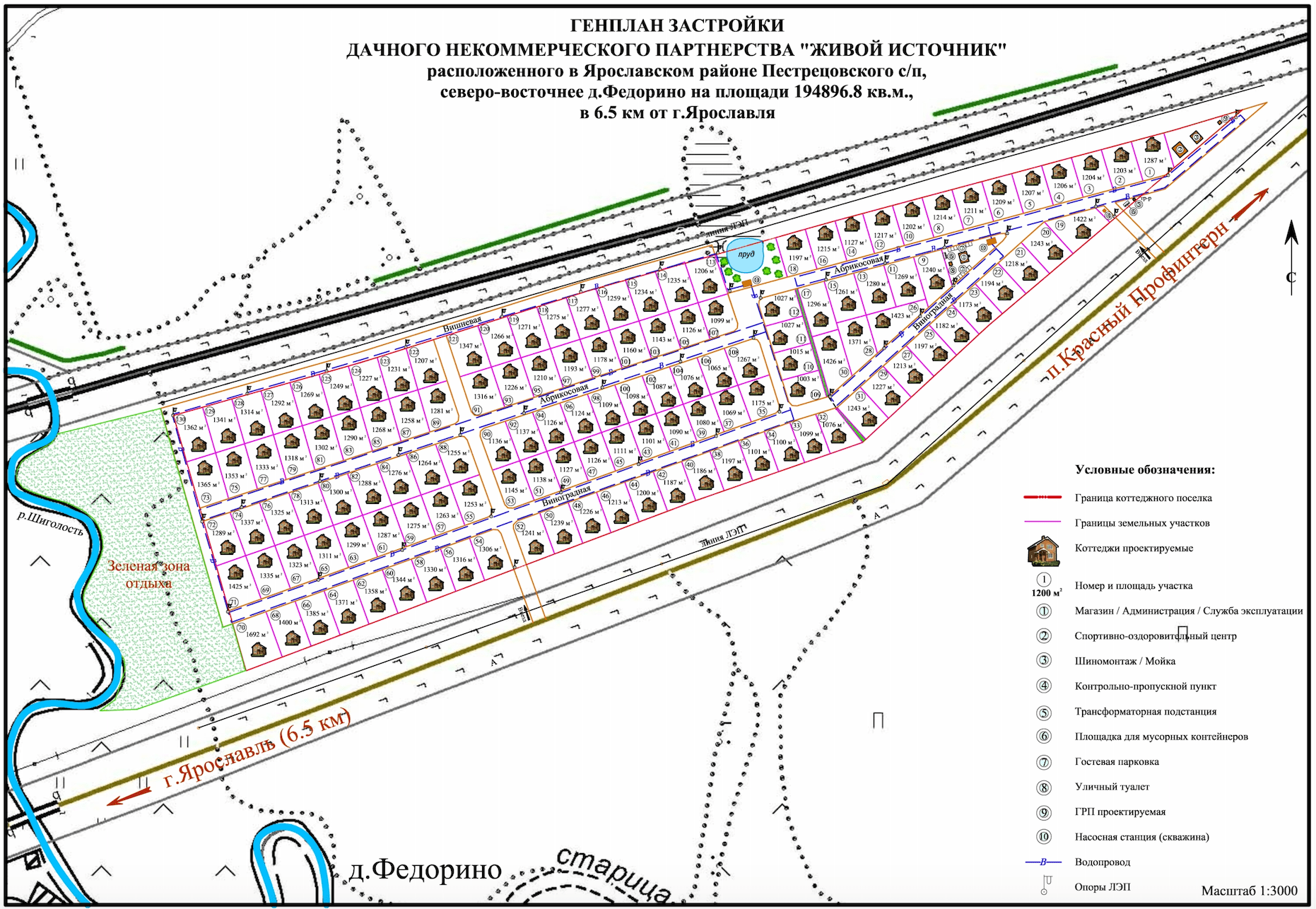 Земельные участки ярославль. Ярославль ДНП. Деревня Федорино Ярославль. ДНП Лесные Поляны 2 Ярославль. Живой источник Ярославль.