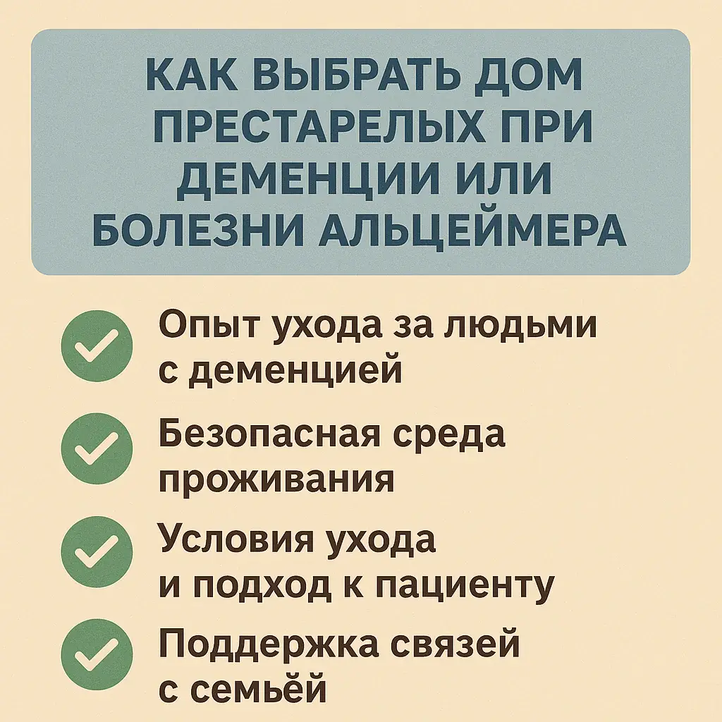 инфографика