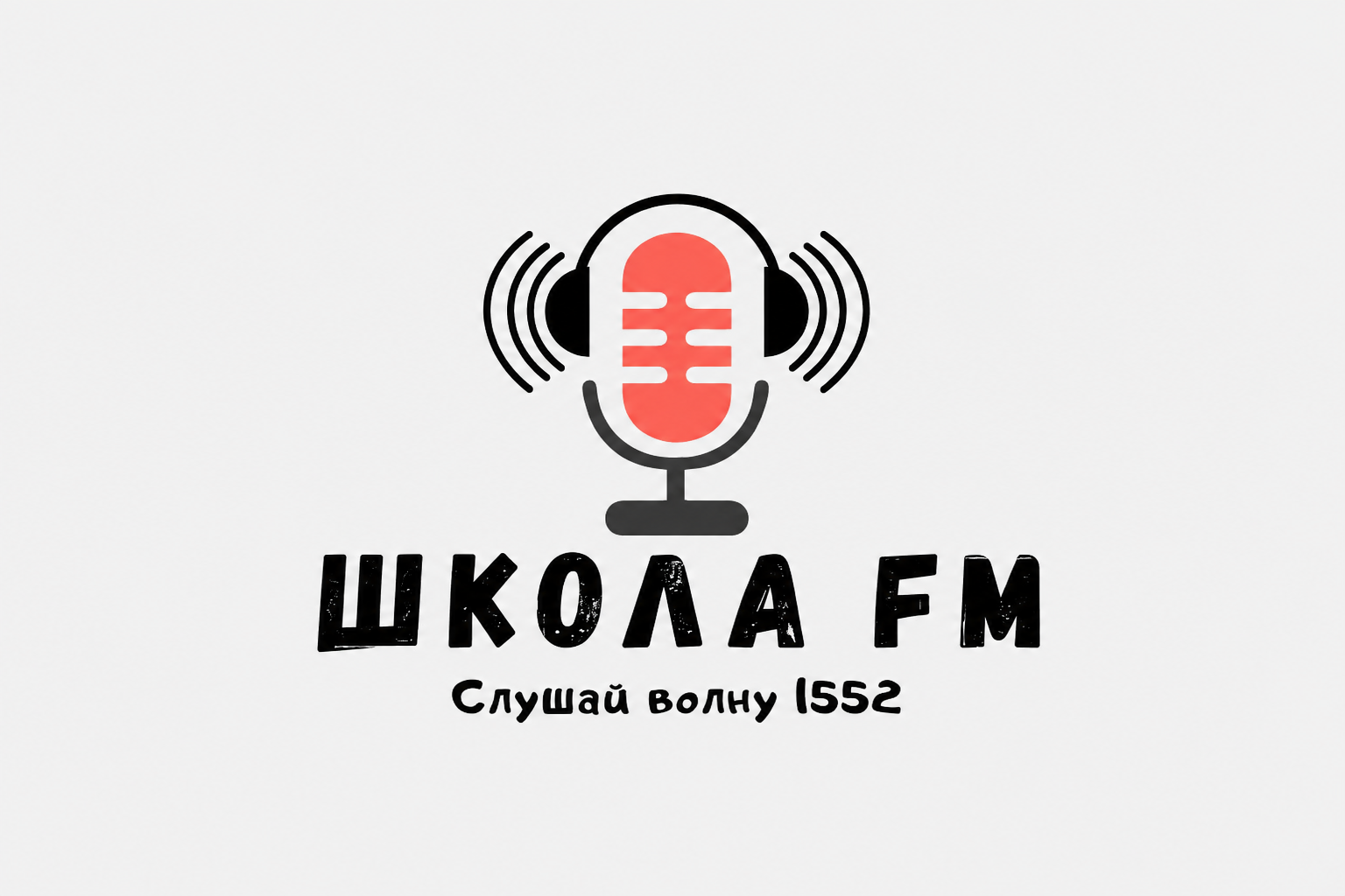 Школа FM
