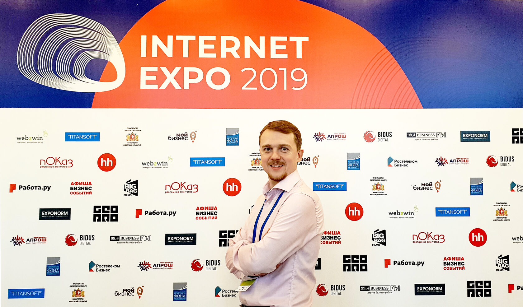 Помощь и советы эксперта по бизнесу в Москве