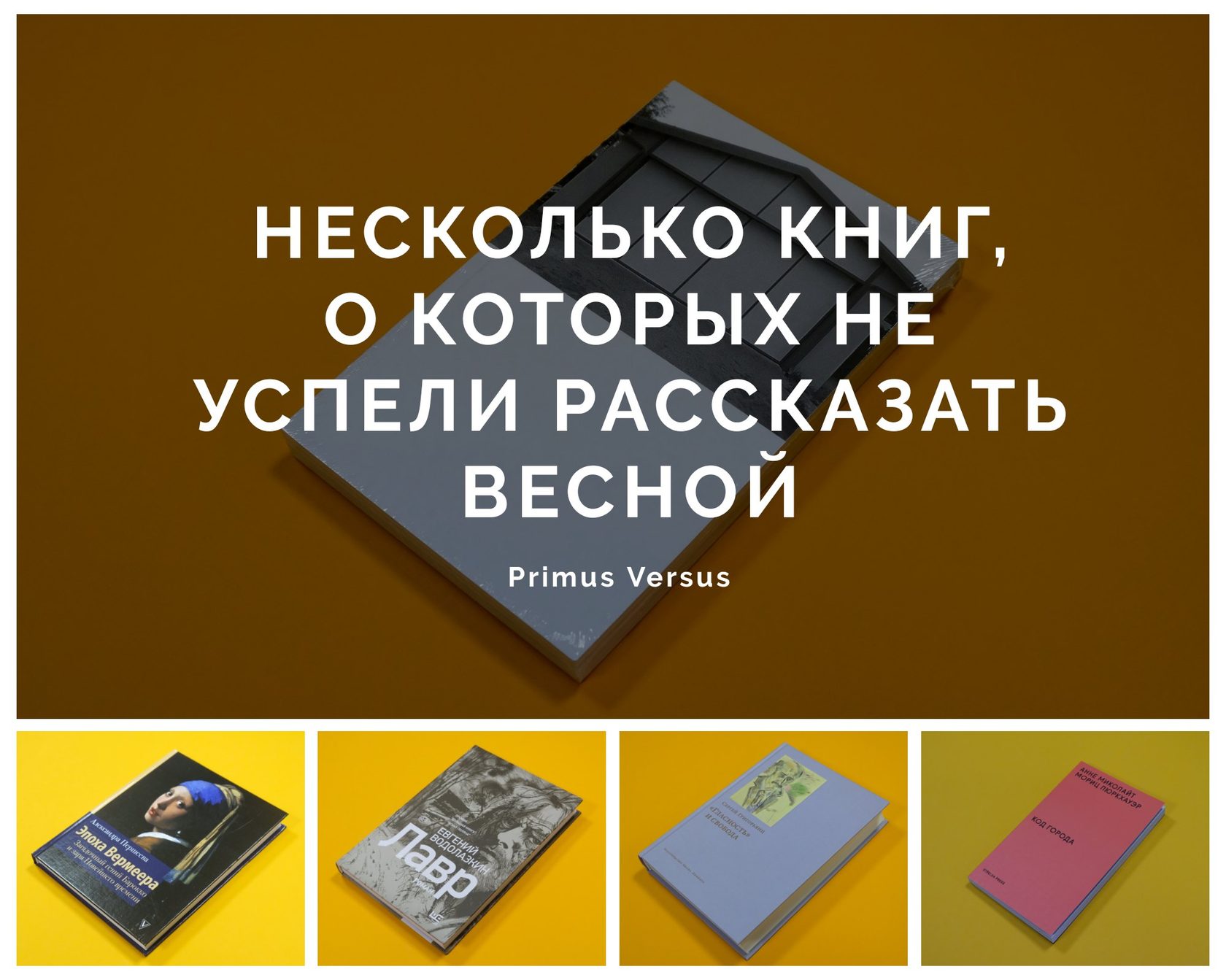 Купить книги в Москве