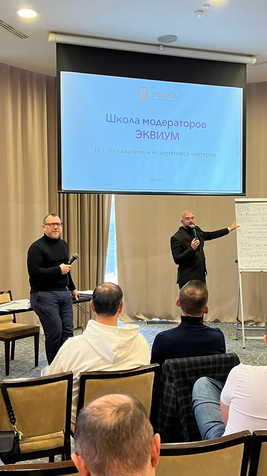 Обучение модераторов клуба