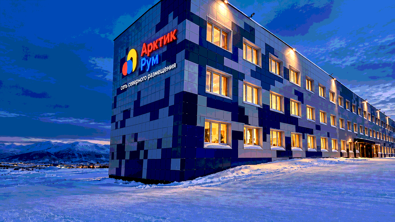 Arctik Room building