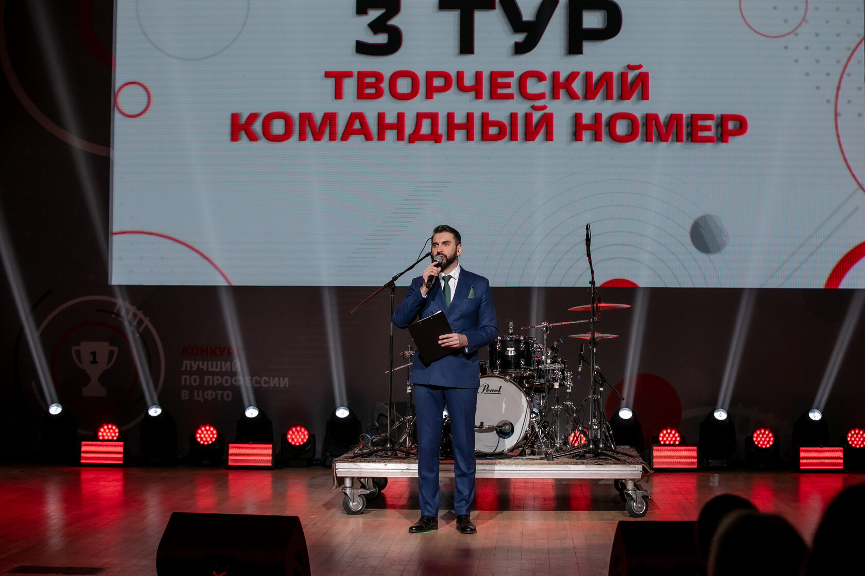 Финал конкурса Лучший сотрудник для филиала РЖД