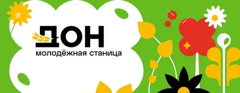 молодёжь в агропроме современное сельское хозяйство