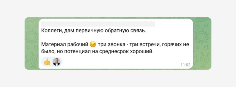 продвижение новостройки