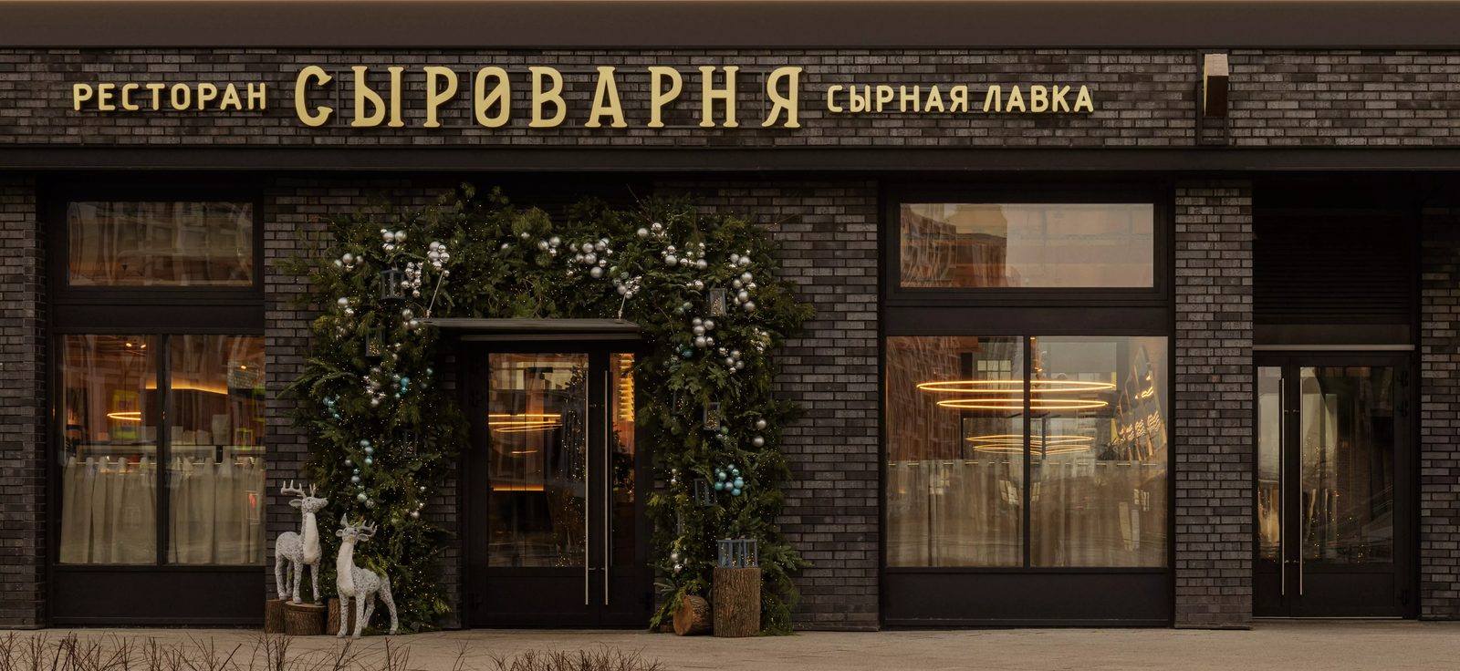 Вход в ресторан «Сыроварня» на территории ЖК «Примавера»