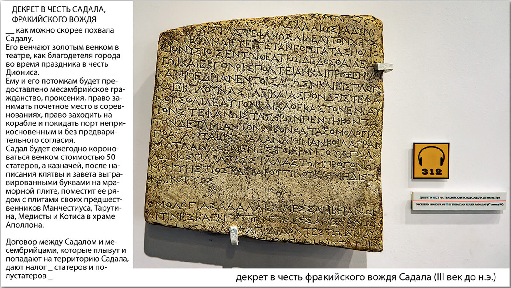 несебър, несебр, българия, болгария, история