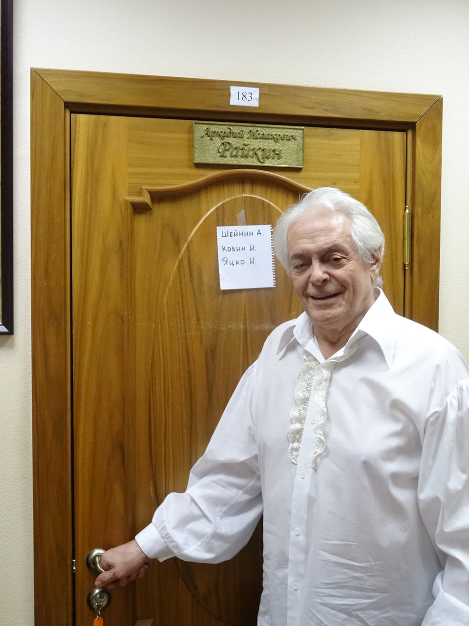 Алексей Шейнин