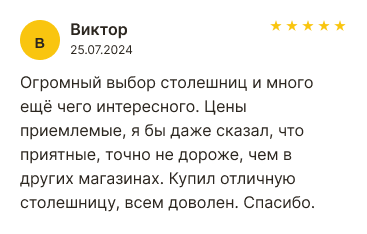 Больше отзывов в нашем профиле на Авито