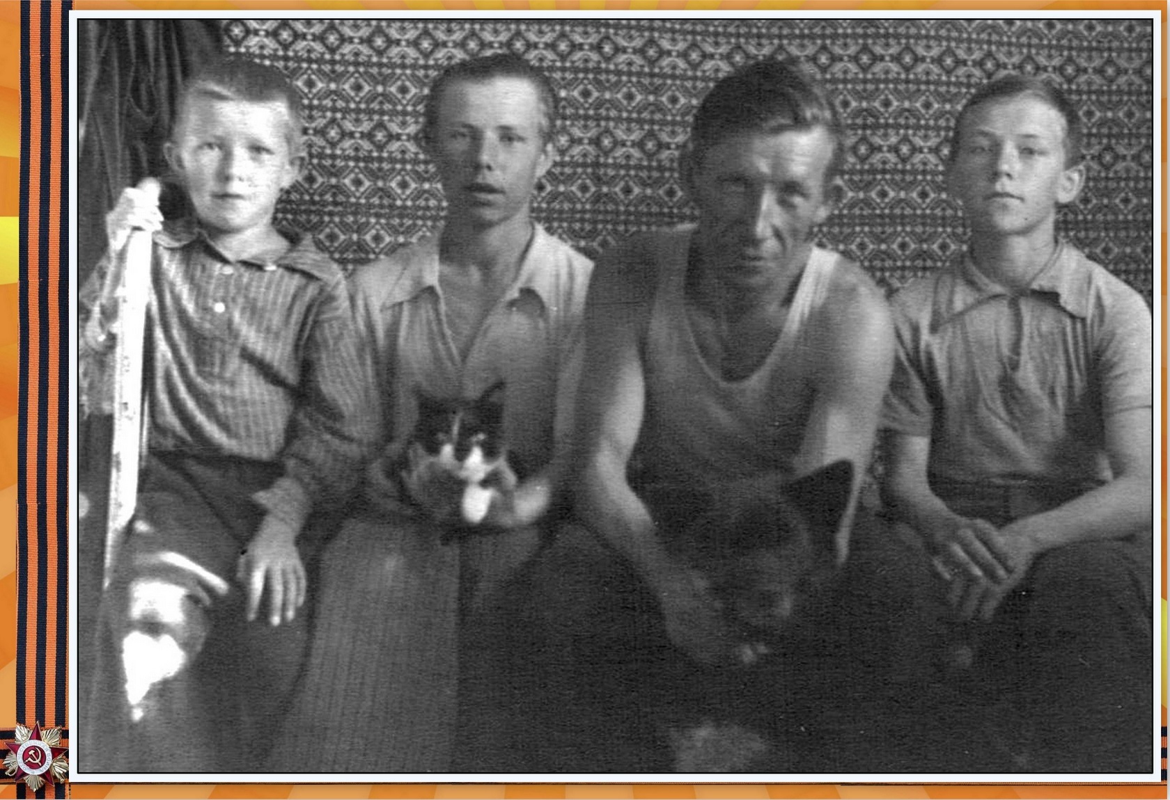 Репешко Г. Г. с сыновьями. Слева направо - Леонид, Владислав, Григорий, середина 1950-х гг.