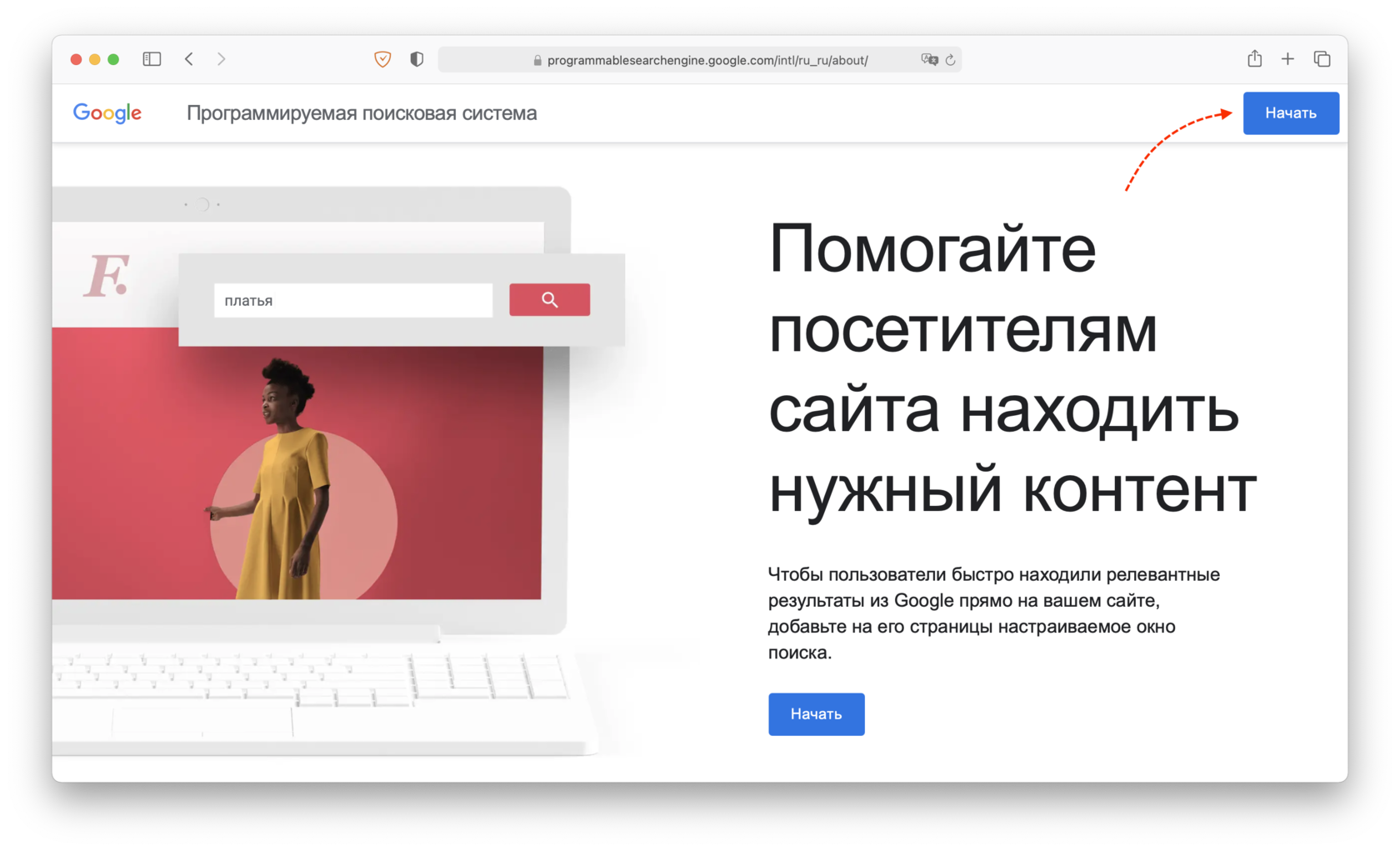 Алгоритмы работы поисковых систем Яндекс и Google - Веброст