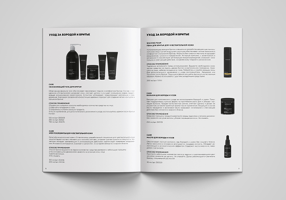 KONDOR — страница каталога 4