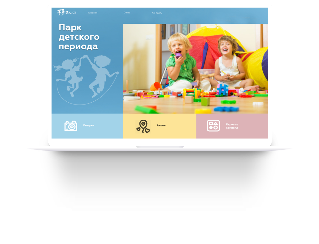 dkids brand identity