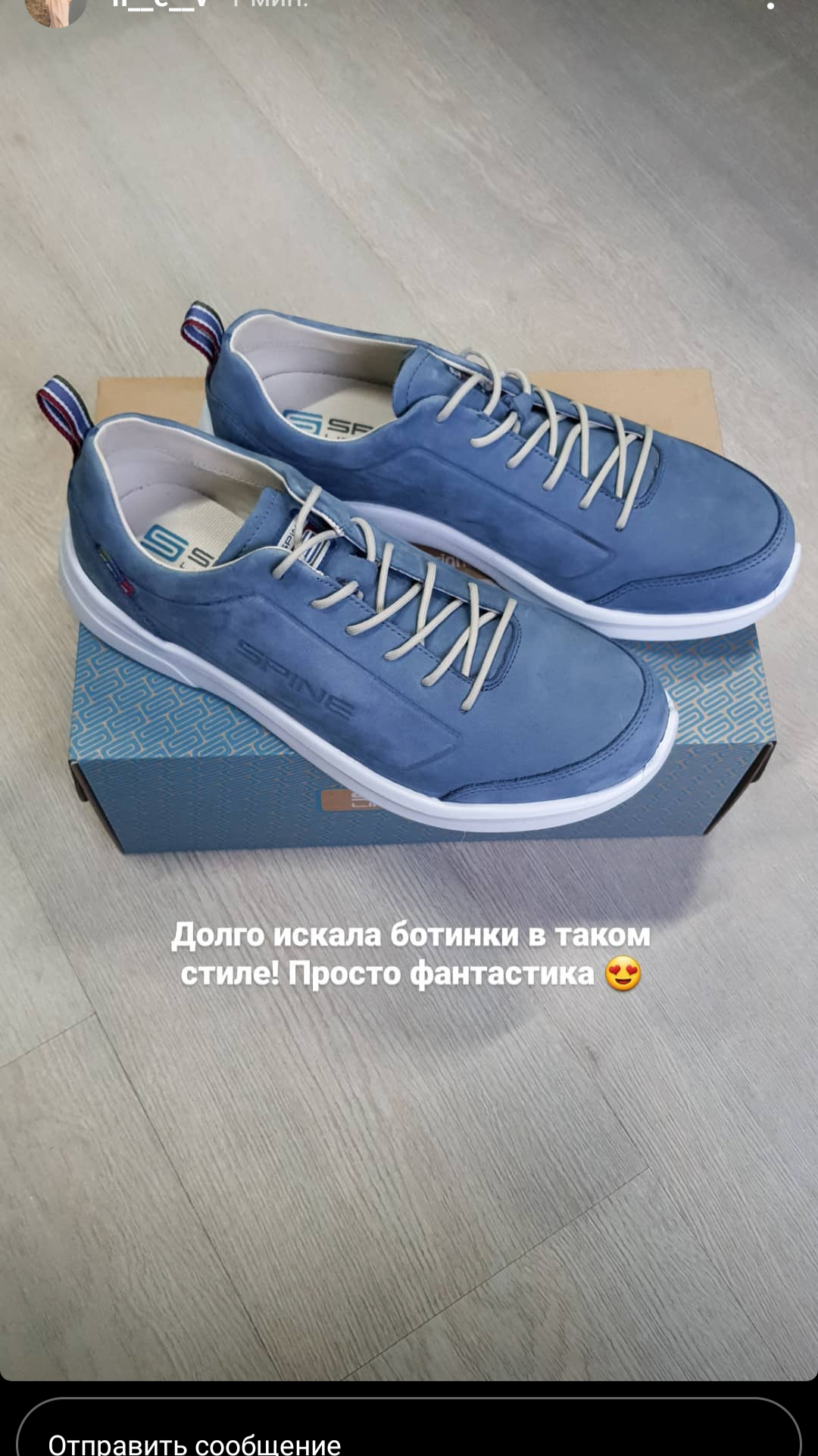 Отзывы Спайн