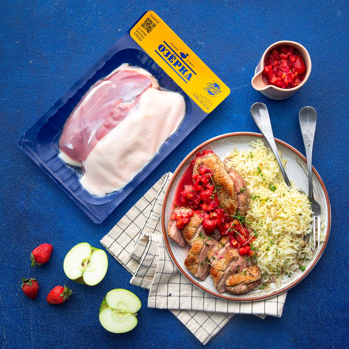 Душистый пилав по-персидски с уткой с ягодным соусом