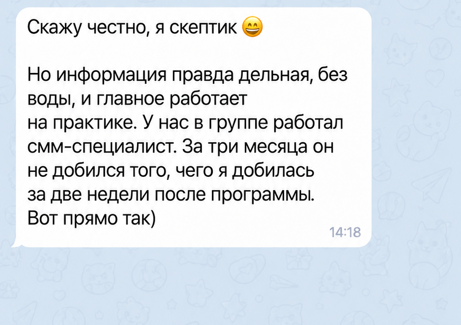 Отзыв: Ольга Крафт