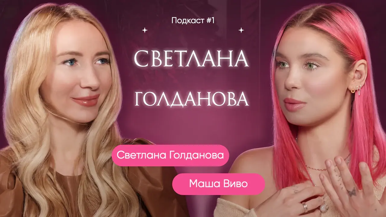 Кто выживет в 2025? Практики для перехода в новую эру.