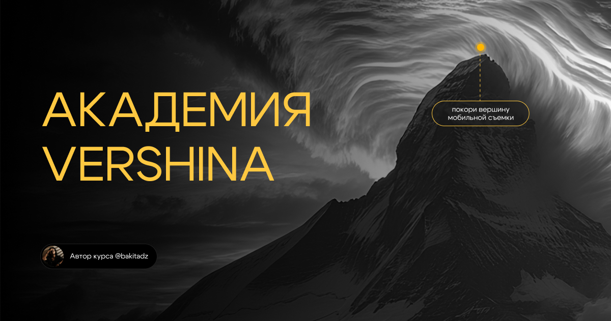 vershina.bakitadz.ru