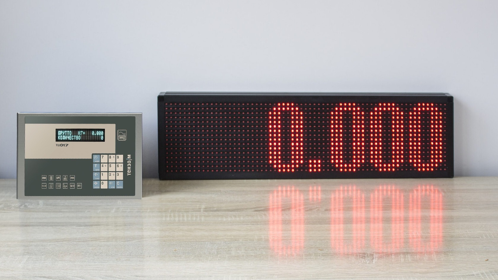 Выносное табло ДВТ-6 для ТЦ-017П тензо-м