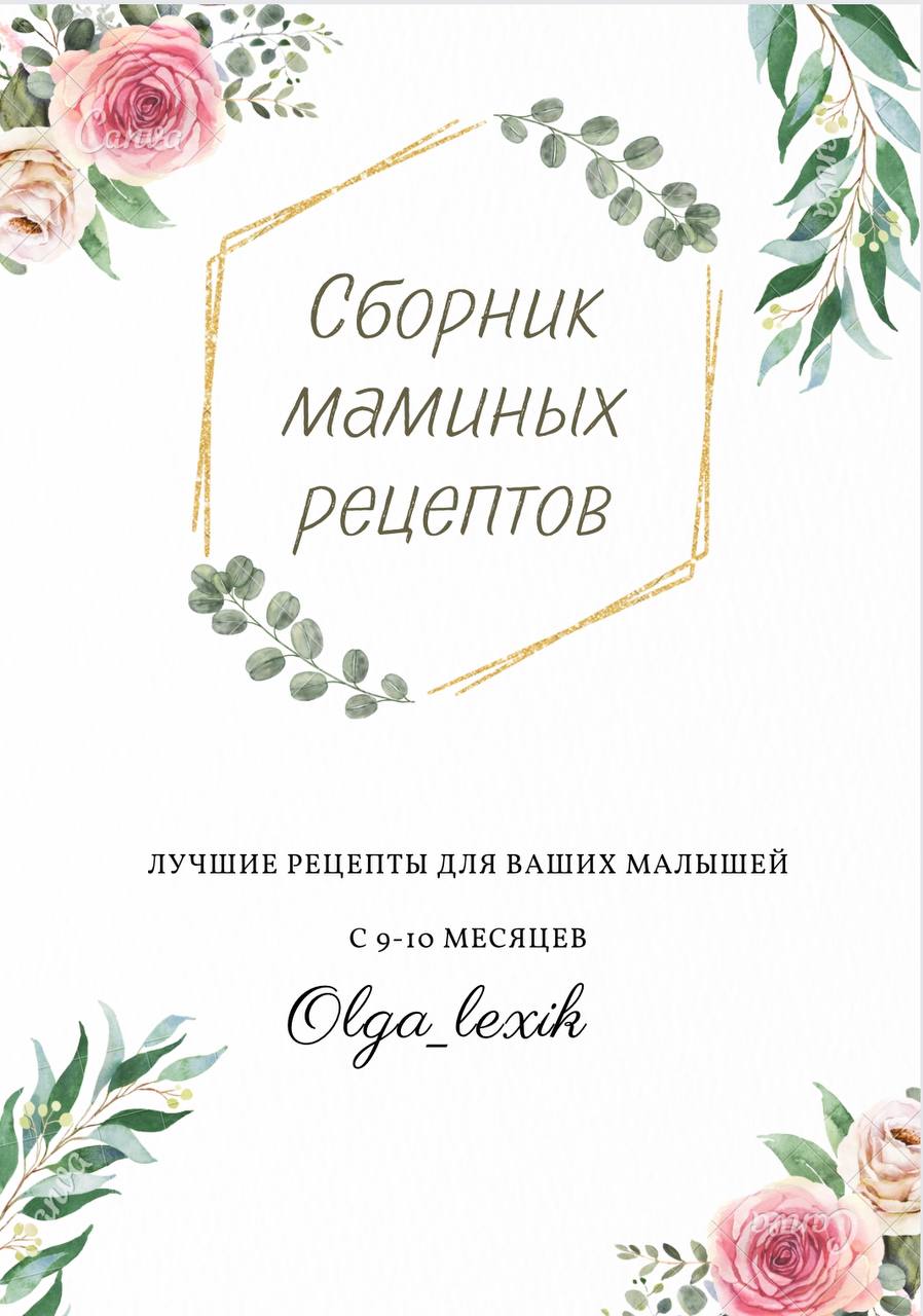 olgalexik.ru