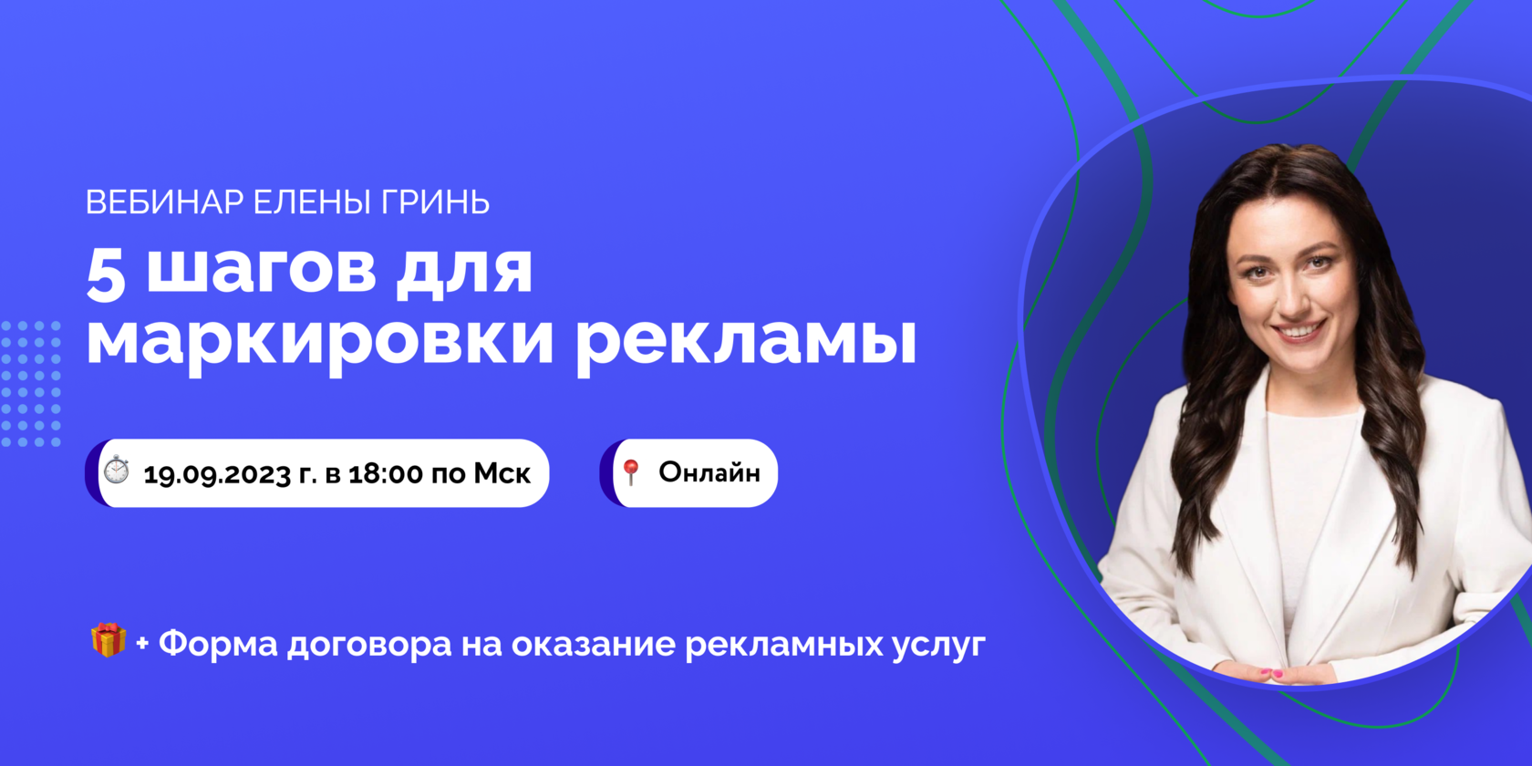 lenagrin.ru