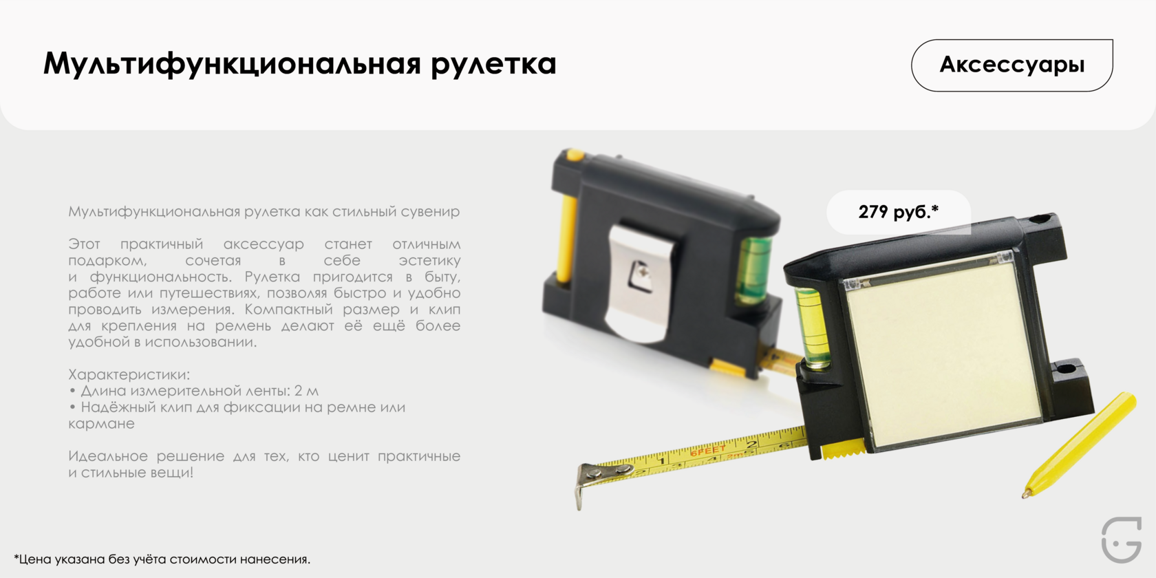 Деревянный календарь в форме домика с подставкой – стильный аксессуар для рабочего стола