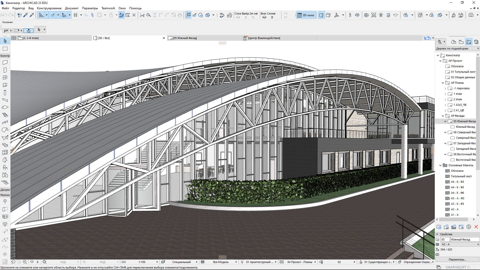 Готовые проекты archicad 24