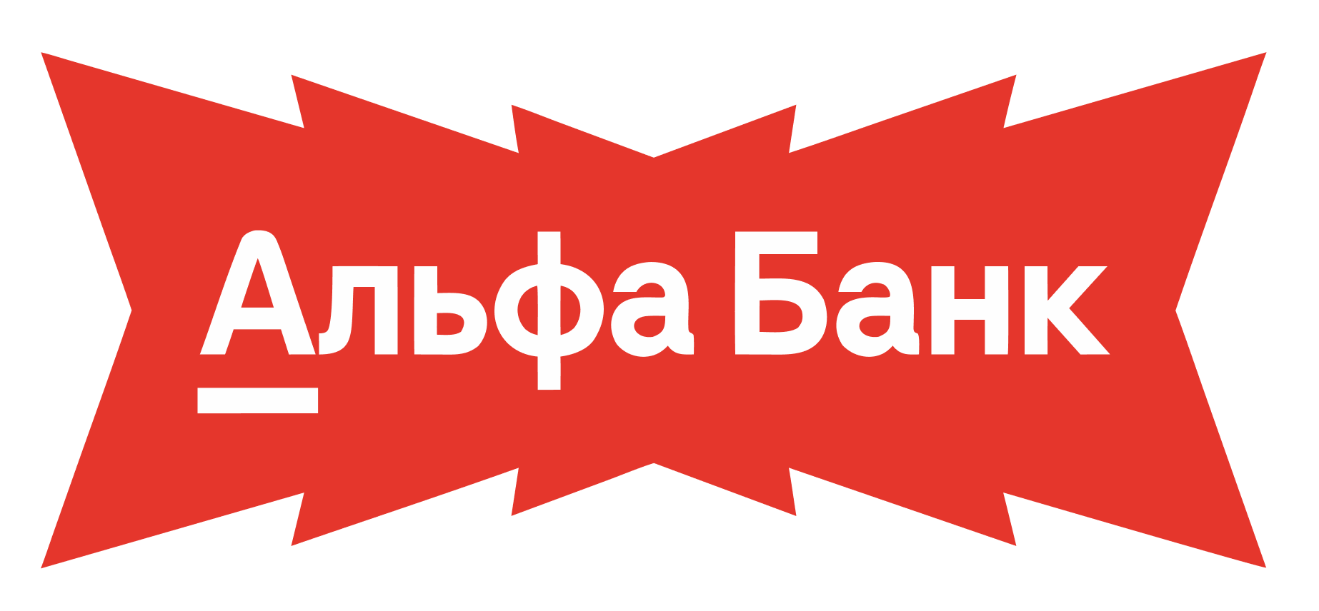 Альфа-Банк