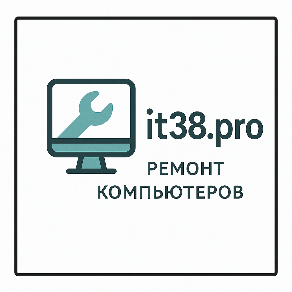 Ремонт компьютеров и ноутбуков