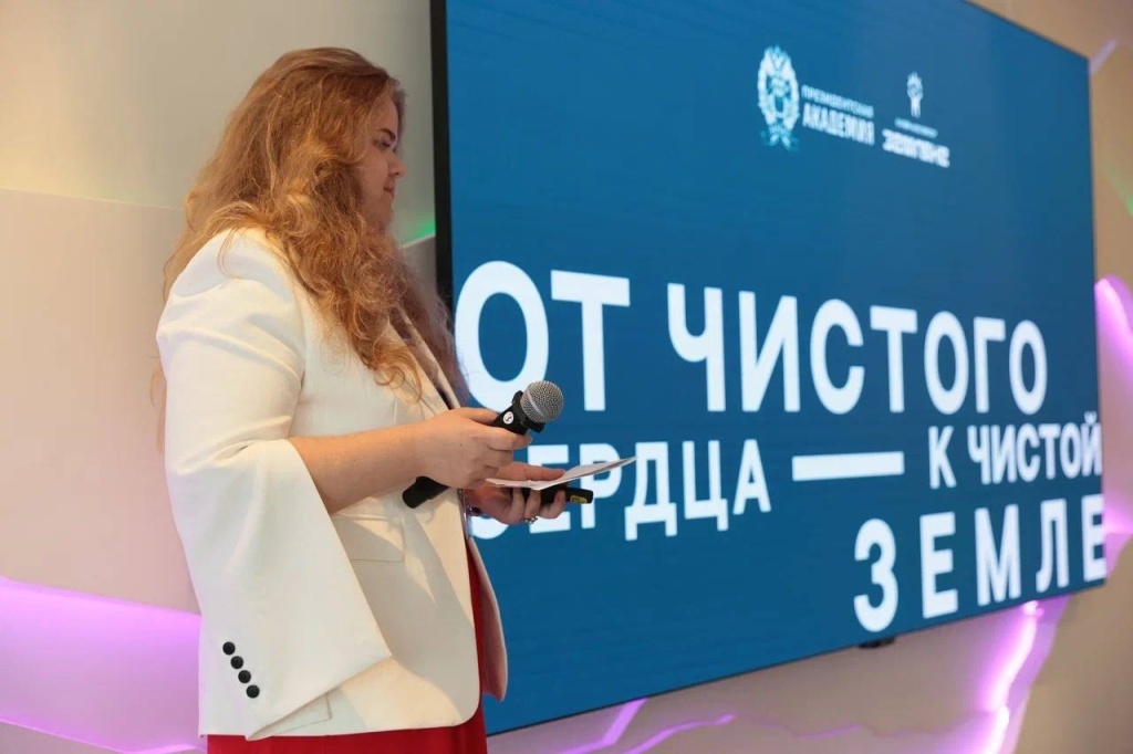 «Аймарс» завершил первый сезон форума «Земляне»