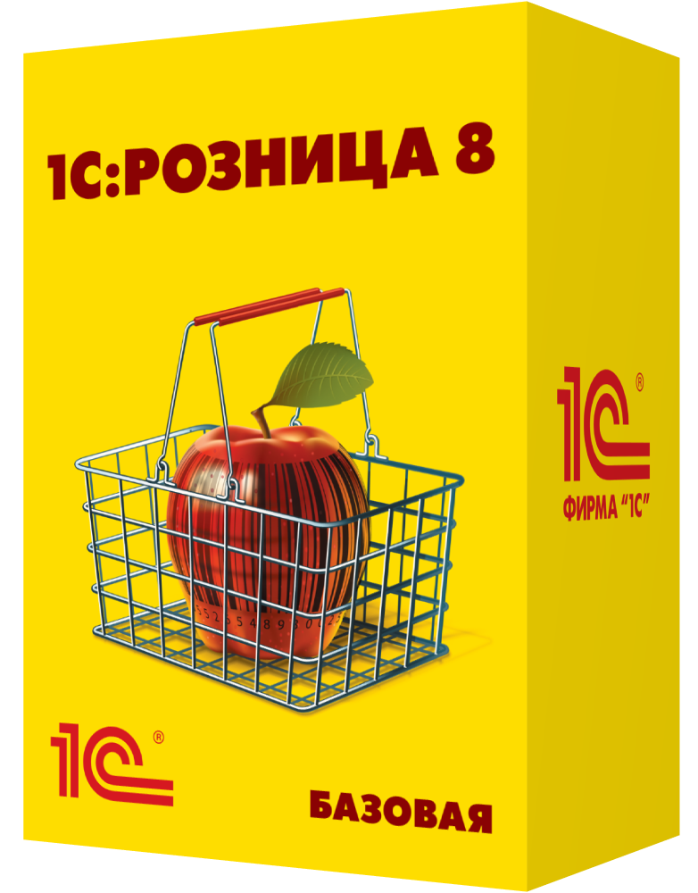 1 с розница. 1с:Розница Базовая. 1с:Розница 8. Базовая версия. Электронная поставка. 1с:Розница 8. Базовая версия.